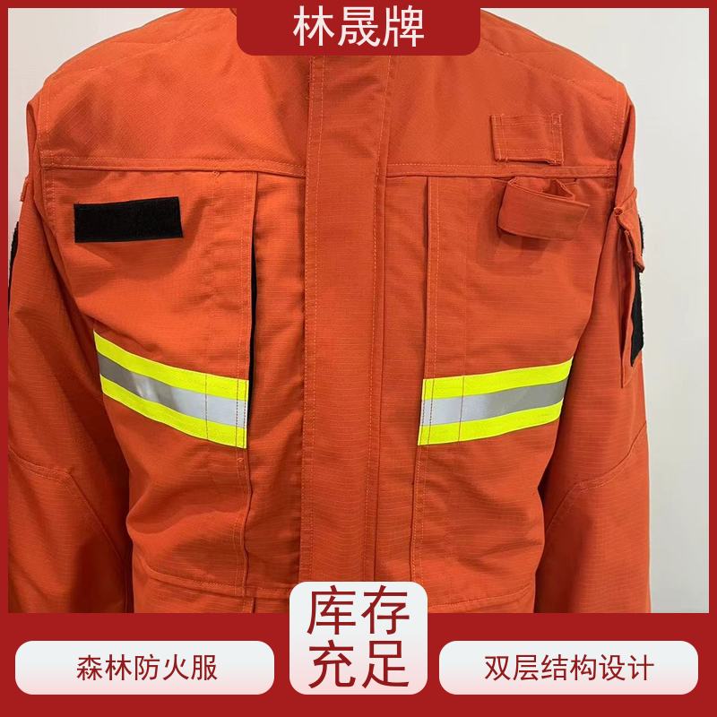 林晟牌 消防员冬季抢险救援服 战斗服 隔热阻燃 质量符合标准