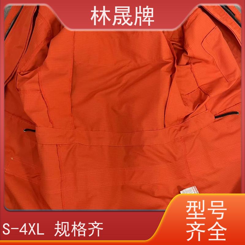 林晟牌 阻燃布灭火消防服 防护服 S-4XL 分体式 品质可信