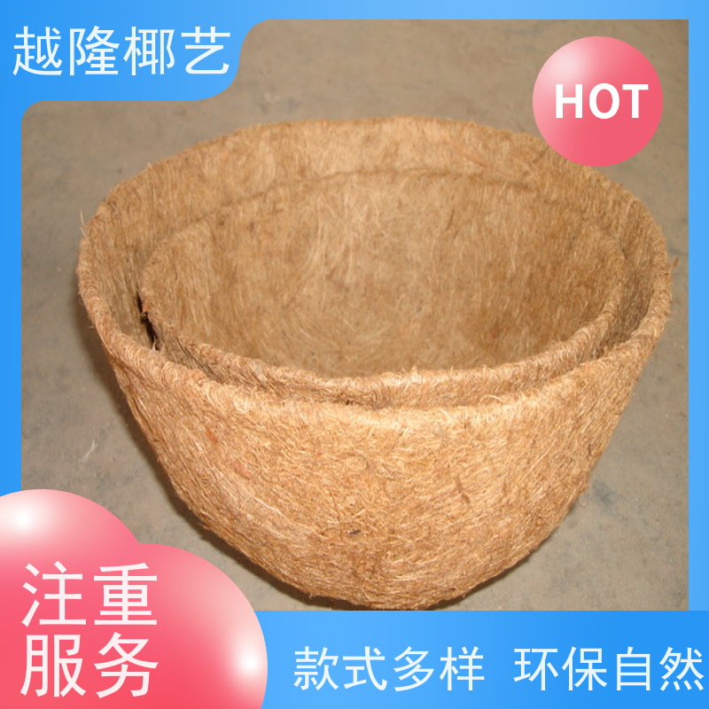 越隆椰艺 多肉垂钓花篮 平底椰棕吊篮 无纺布内胆 诚信经营