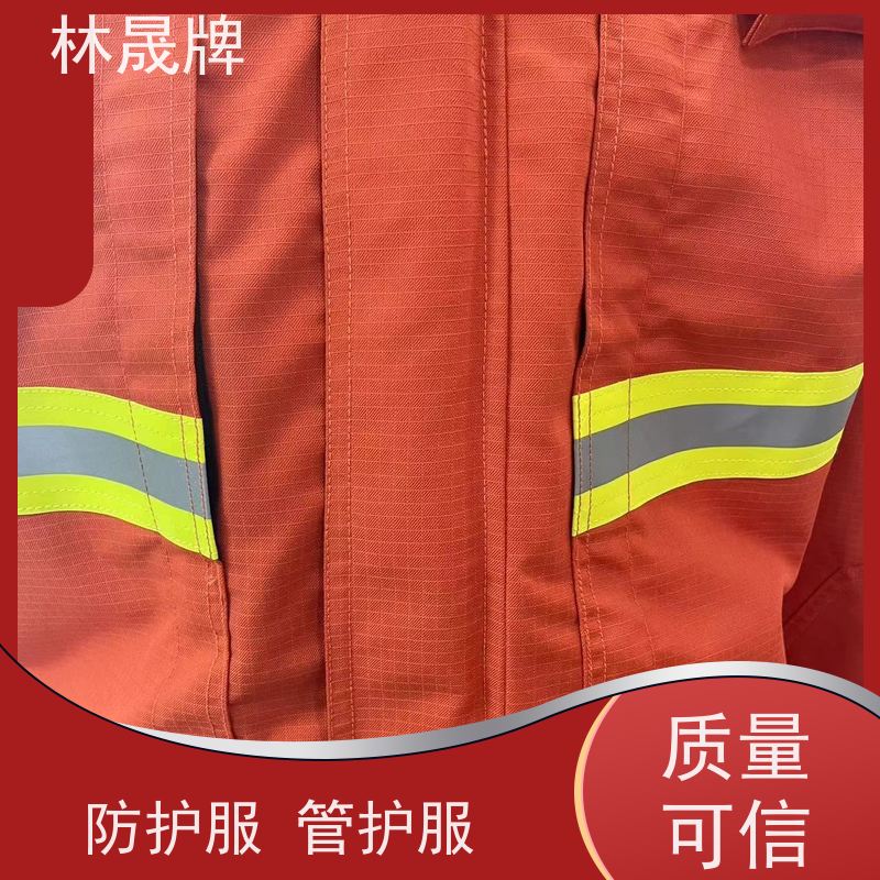 林晟牌 阻燃布灭火消防服 管护服 防火防静电 诚信经营