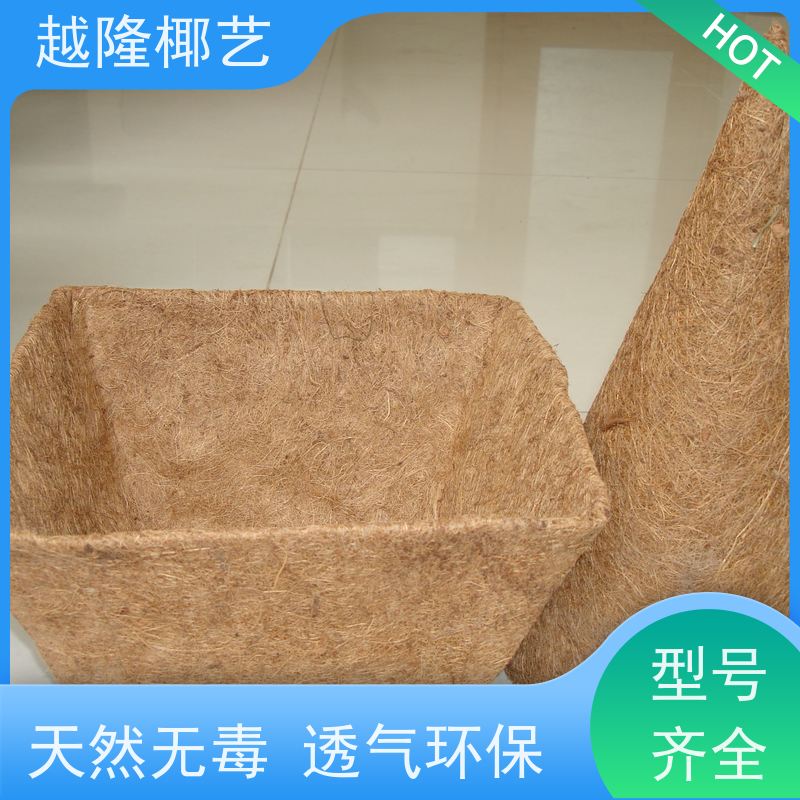 越隆椰艺 环保吊篮 花篮内衬 简约自然 适用广泛