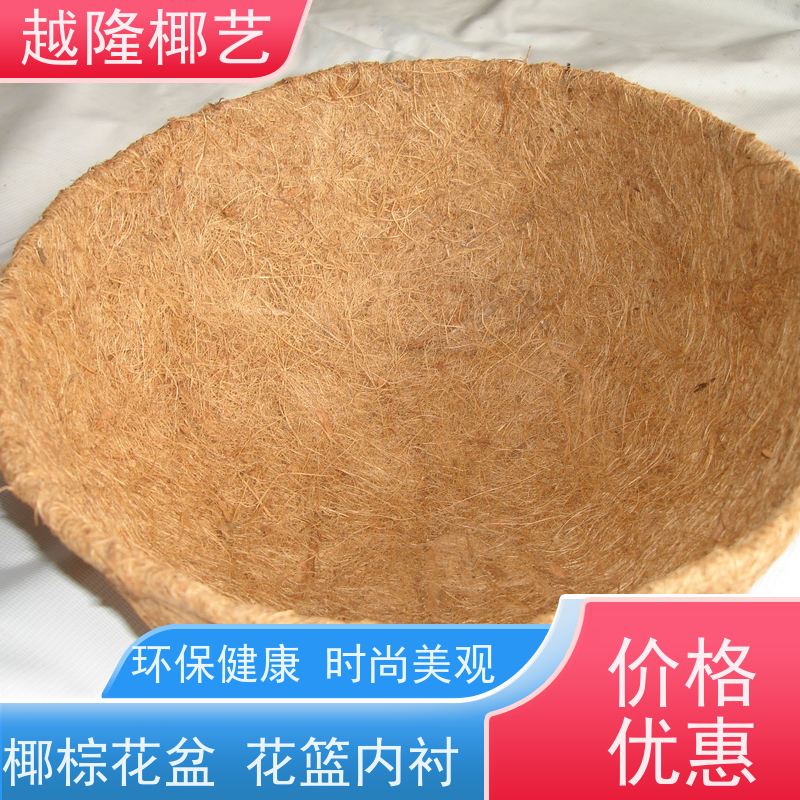 越隆椰艺 欧式风格 椰棕花篮垫 外形美观 应用广泛