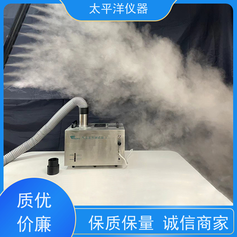 太平洋仪器 气流检测仪 清洁容易 操作方便 能够快速获取大量的数据