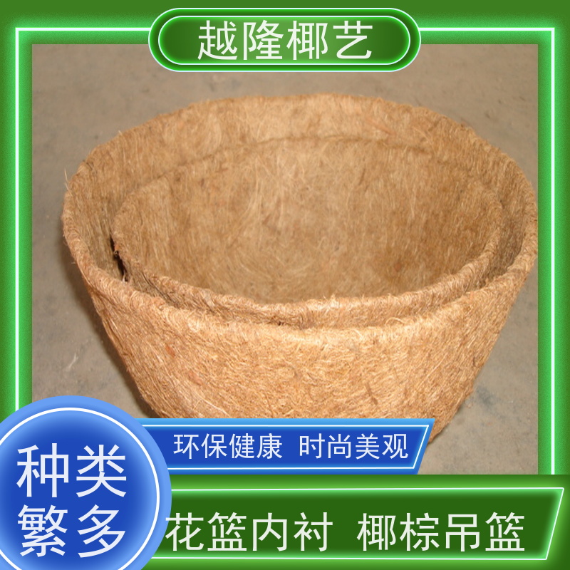 越隆椰艺 室外铁框花架 马槽篮 做工精细 支持定制