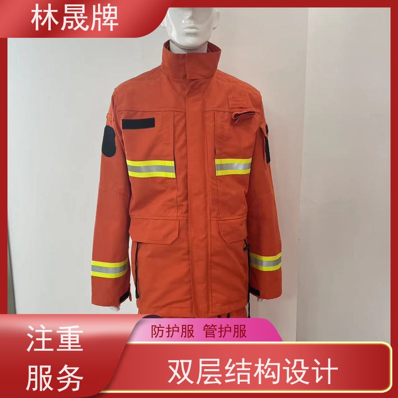 林晟牌 阻燃防火服 15款森林消防服 隔热 耐高温 库存充足