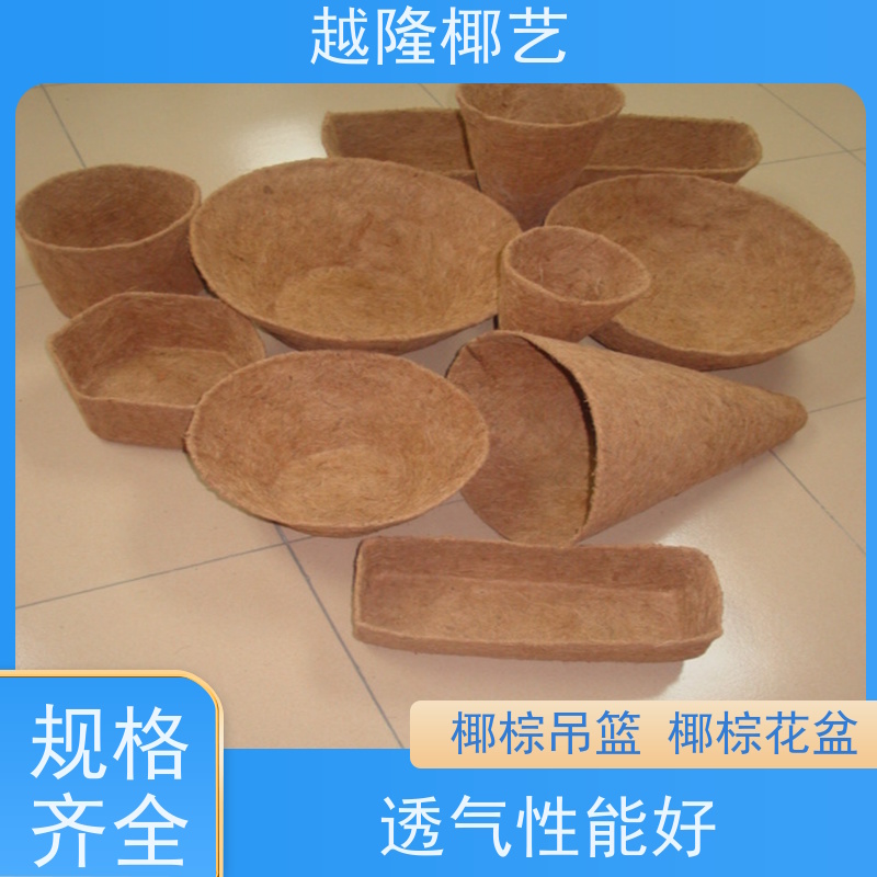 越隆椰艺 半壁挂式花盆 半球椰棕吊篮 天然无毒 透气环保 货源充足