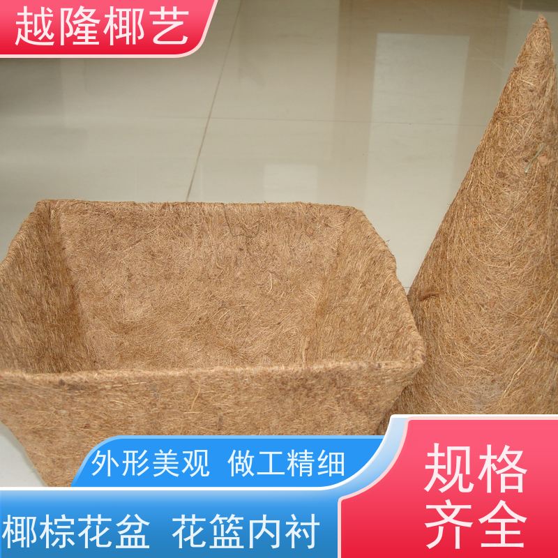 越隆椰艺 垂吊花篮 椰棕吊篮 自然美观 应用广泛