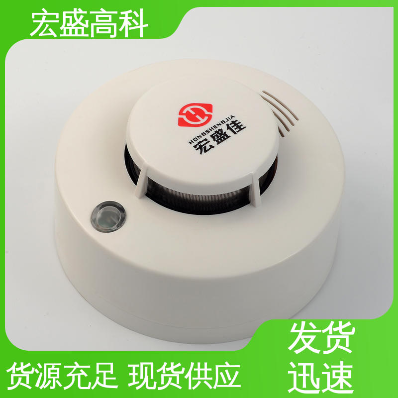 宏盛高科 误报率低 现货 储能柜用 火灾烟雾报警器