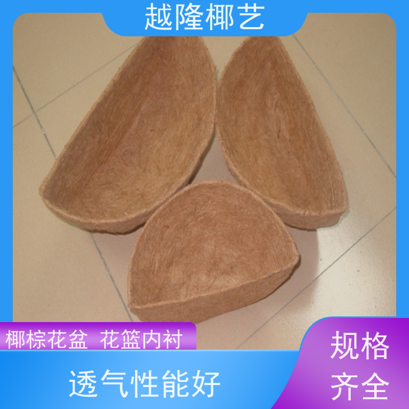 越隆椰艺 室外椰棕吊挂式 吊篮 规格齐全 适用广泛
