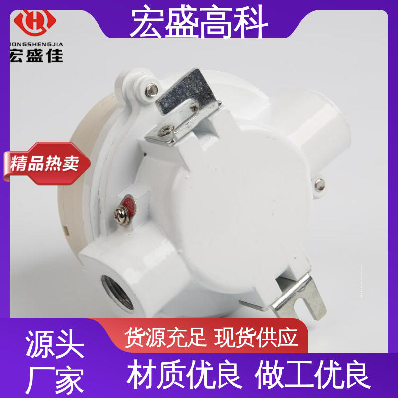 宏盛佳 （Modbus-RTU协议） 防爆点型感温火灾探测器 现货 性能稳定