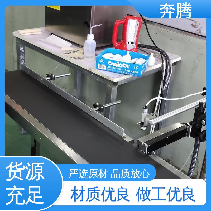 奔腾 八宝粥商标纸喷码机 兼容性好 对环境无影响 安装方便 服务完善