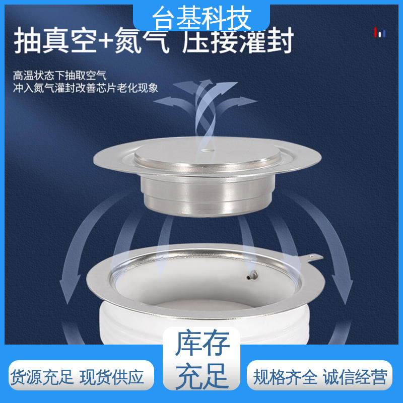 CTAIJI台基 可控硅 ZP-1000A 规格齐全 发货迅速 