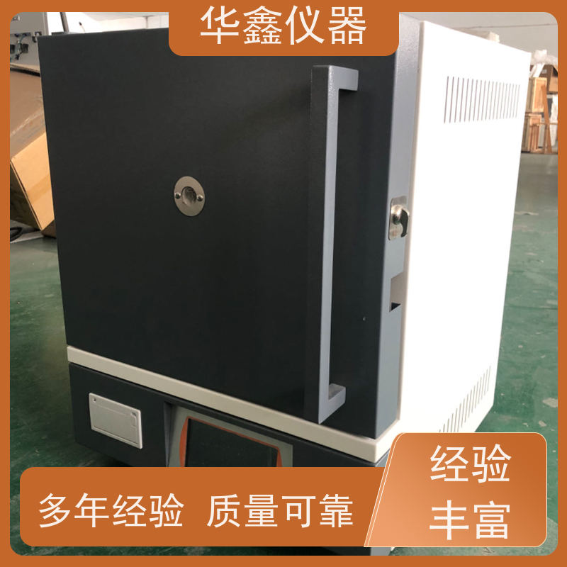 华鑫 箱式马弗炉 800度-1700度 煤炭化验室快速灰分检测仪
