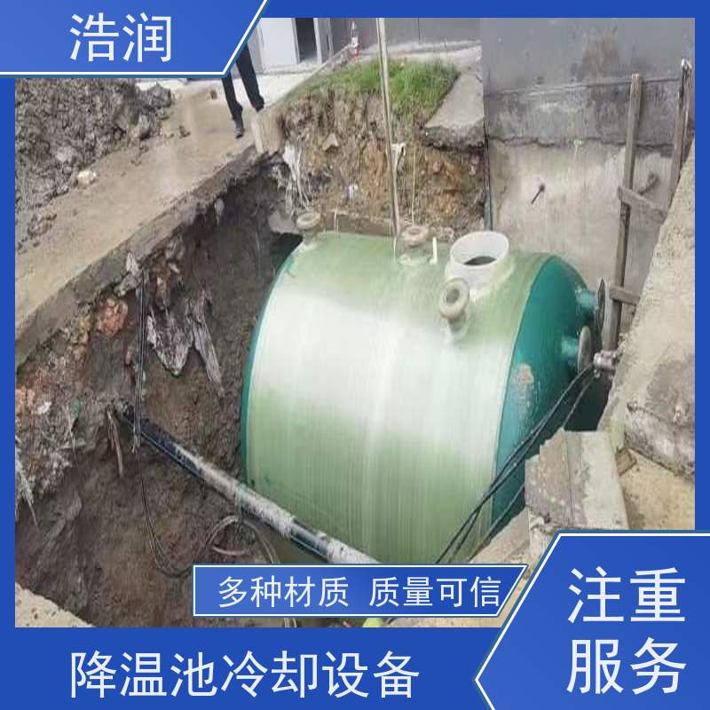 浩润 长期供应 玻璃钢降温池设备厂家 耐腐蚀防渗漏 货源充足