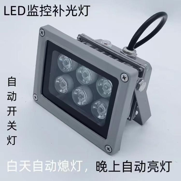 led光控投光灯天黑自动亮灯户外防水停车道闸摄像监控补光灯220v