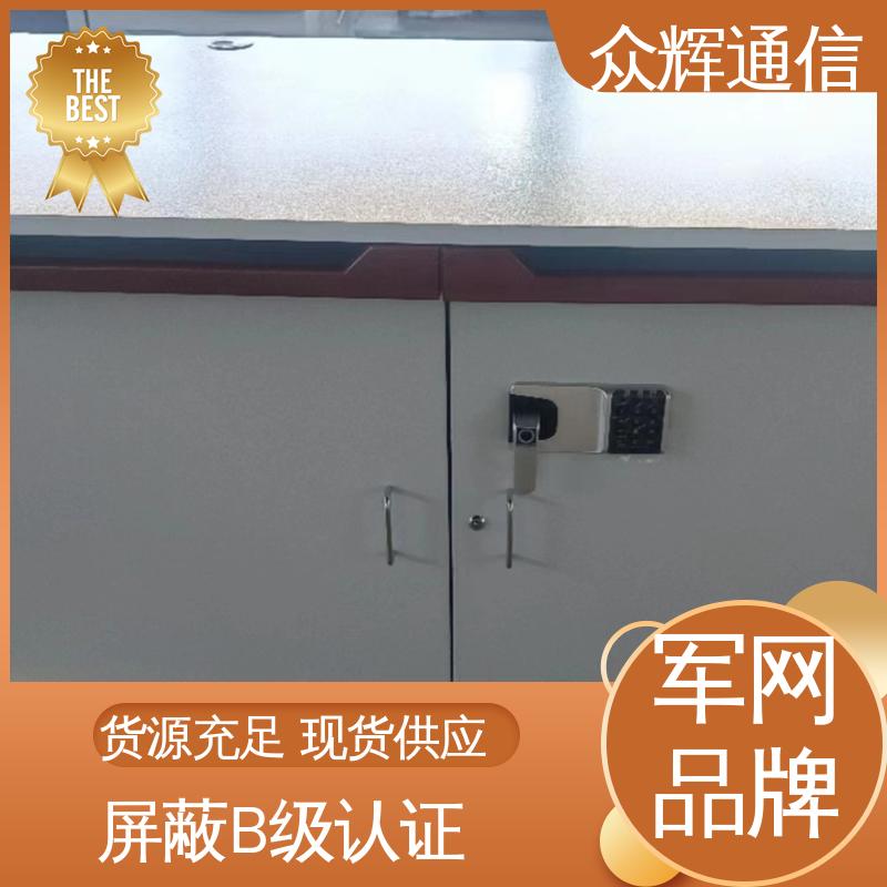 国J标认证双工位 防电脑辐射和电磁波 屏蔽桌 7折优惠促销 众辉通信屏蔽设备