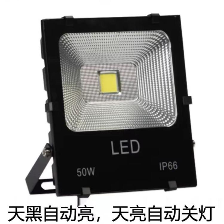光控投光灯led户外工地庭院家用感应路灯防水220V射灯天黑即亮50W