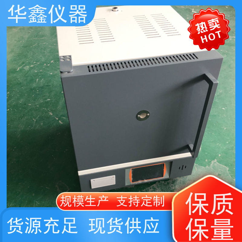 华鑫 智能灰挥测定仪 MFL-6000 可进行灰分挥发份粘结等实验检测