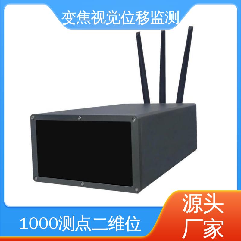 表面位移 机器视觉检测设备 隧道拱腰收敛 全天候测量