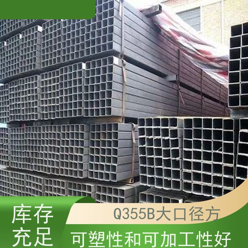 湖 州 桥梁用方矩钢管 厚壁 广泛应用 国标标准 全国供应 可定制