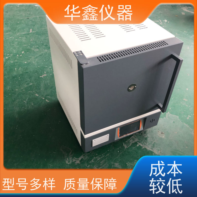 华鑫 实验室 灰挥测定仪 800度-1700度 工作室尺寸炉温可定制