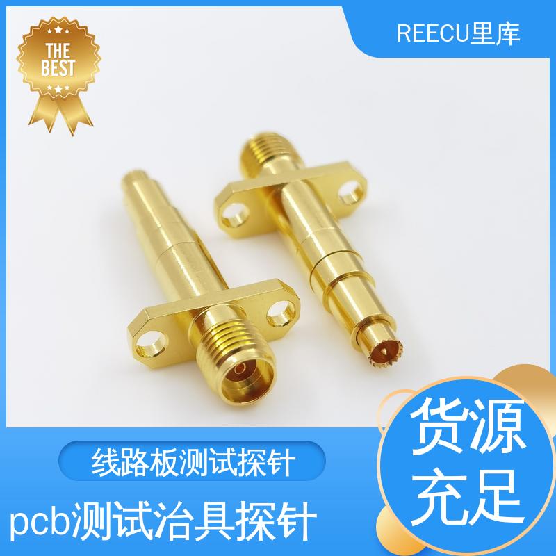 中心间距为1.3mm的测试探针 特性阻抗50Ω 诚信经营 REECU 里库