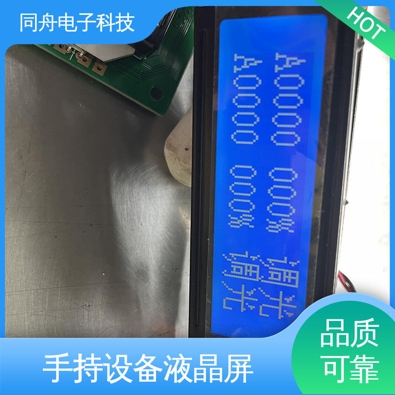 同舟电子 FG12232B 定做液晶屏 接口PIN数20 功能强大