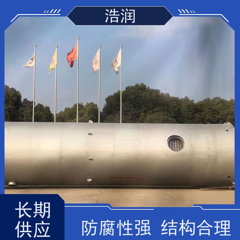 浩润 不锈钢下开式堰门分流井 筒体直径2000-3800mm 长期供应