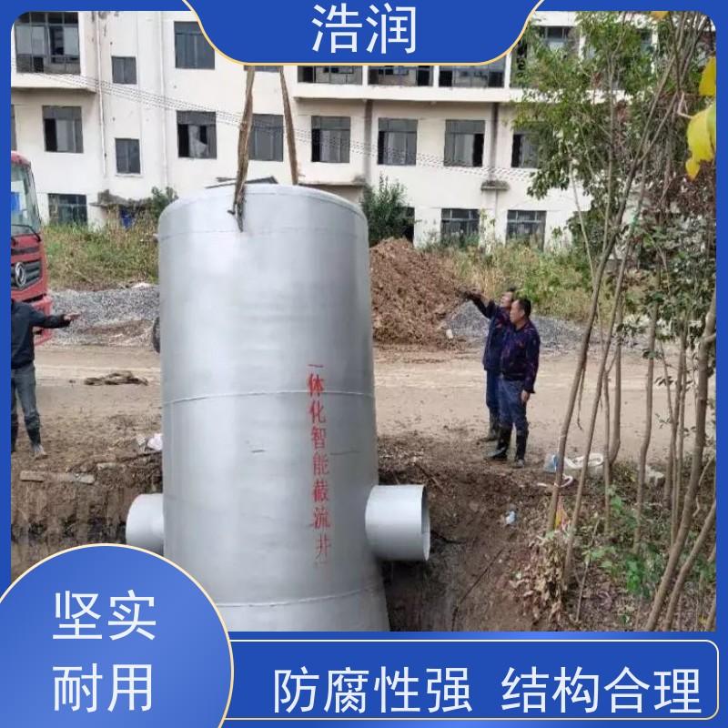 浩润 不锈钢下开式堰门分流井 防腐性强 结构合理 安装方便