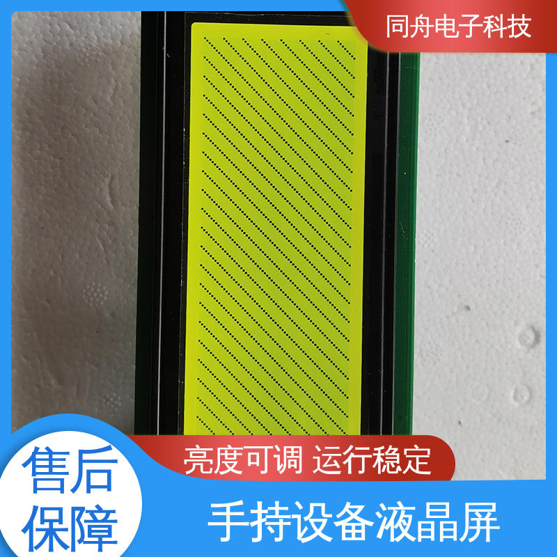 同舟电子 FG24064A LCD液晶屏 可视角度宽广 库存充足