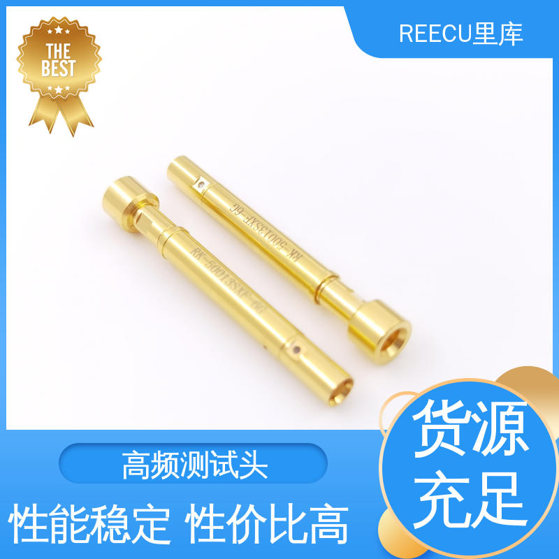 REECU 里库 同轴高频探针 外壳黄铜镀金材质 库存充足