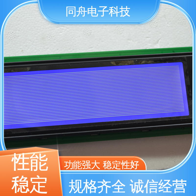 同舟电子 24064 工业液晶屏 仪器仪表显示屏 长期供应