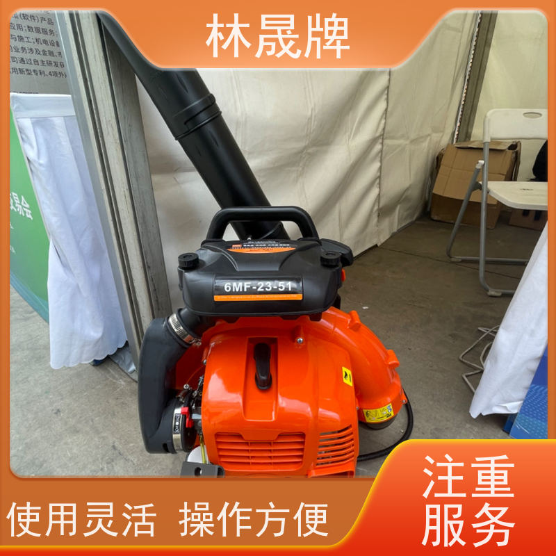林晟牌 马路树叶吹风机 灭火机 背负式使用 质量可信