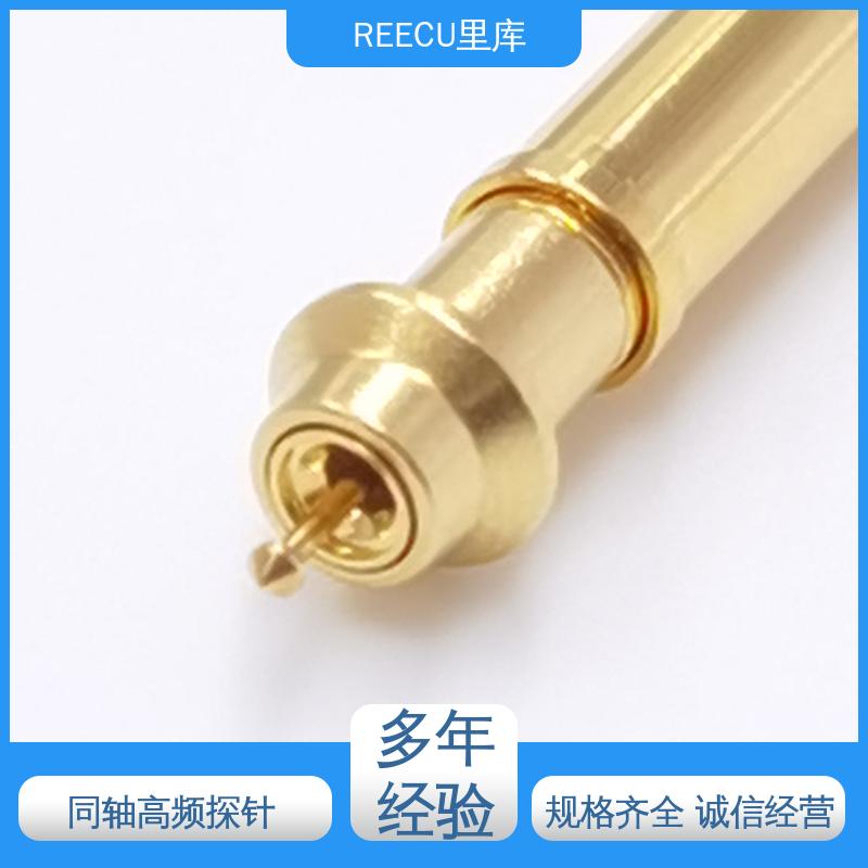 REECU 里库 英钢探针 外壳黄铜镀金材质 品质可信
