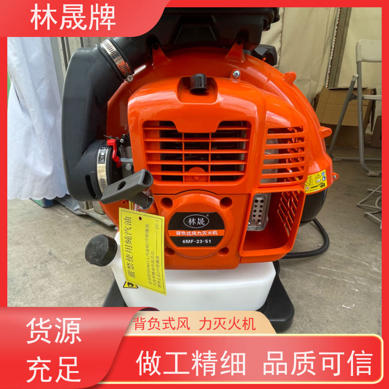 林晟牌 工地清理用吹灰机 灭火器 手拉启动 操作简单 库存充足