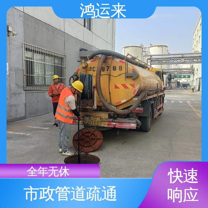 宁|河 管道清淤 设备齐全 常年承包工程 疏通污水井下水道