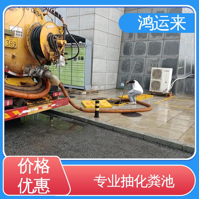 北|辰区 设备齐全 下水道清掏 专业团队施工 污水池清淤