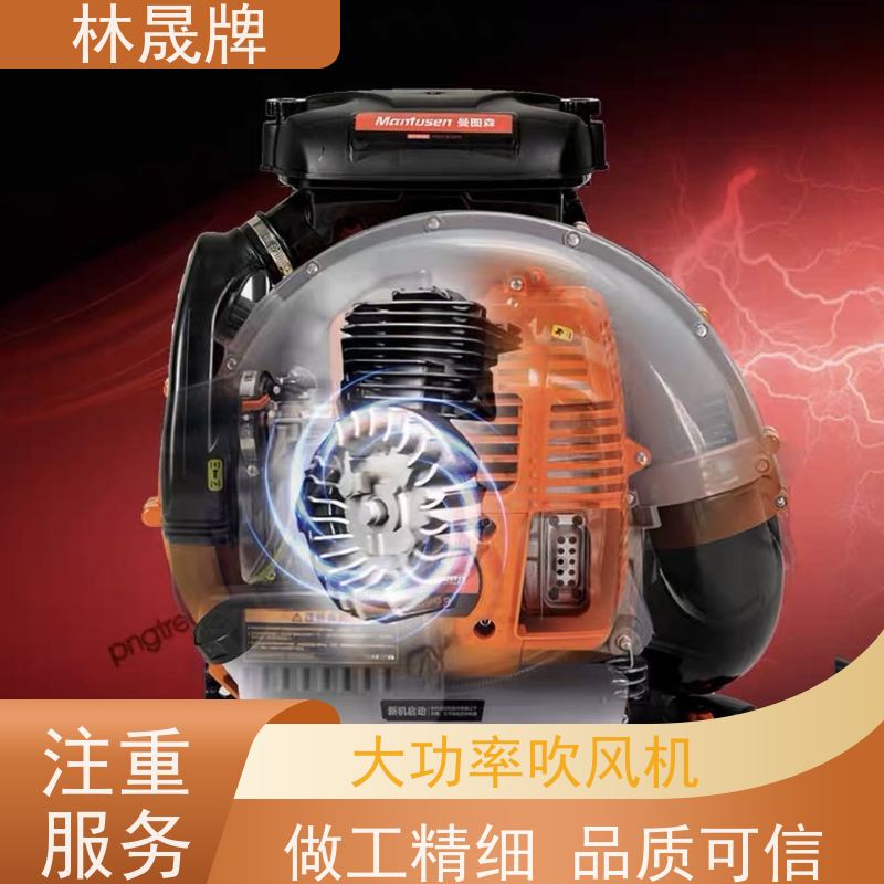 林晟牌 工地清理用吹灰机 吹风机 用途广泛 性价比高