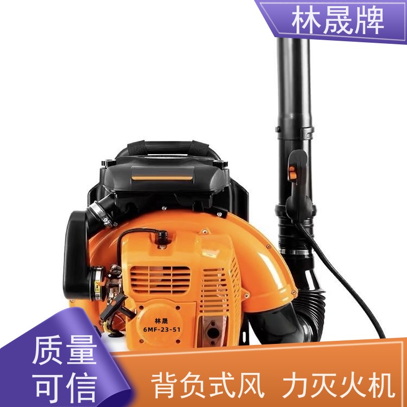 林晟牌 大棚落叶清理吹雪机 风机 6MF-23-51 库存充足