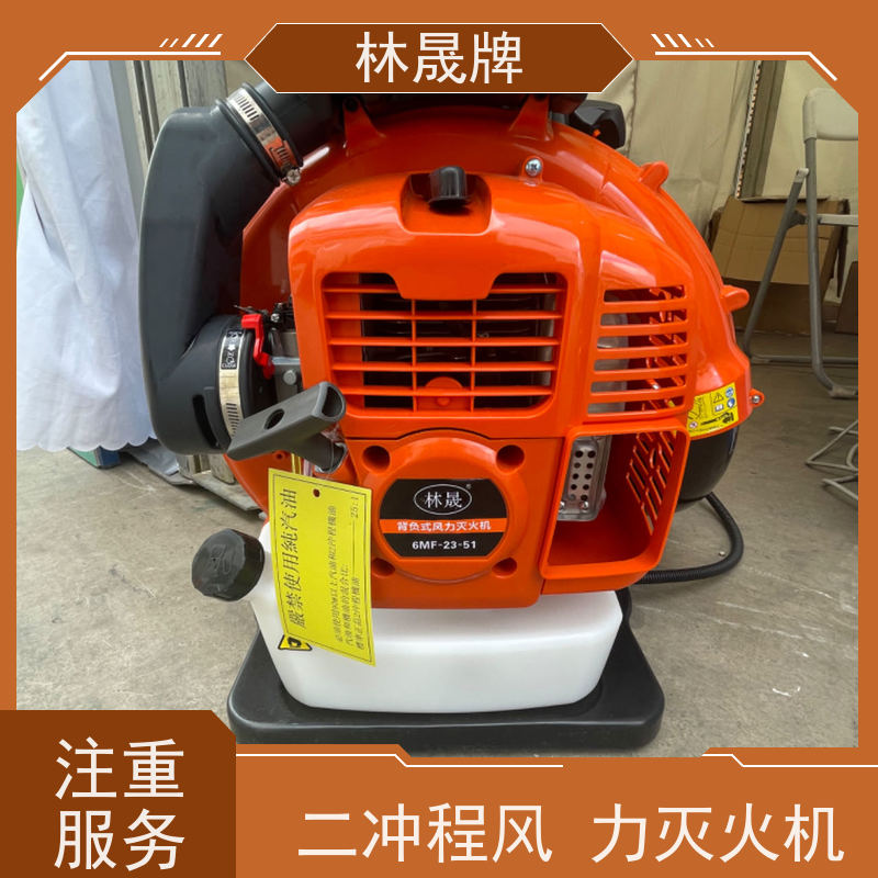 林晟牌 工地清理用吹灰机 吹雪机 应用范围广 可按需定制