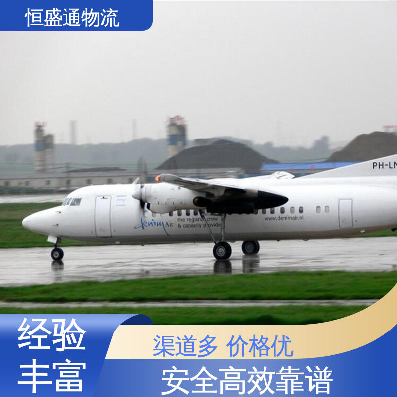 恒盛通物流 HAN越南河内 安全保障 特货双清包税到门