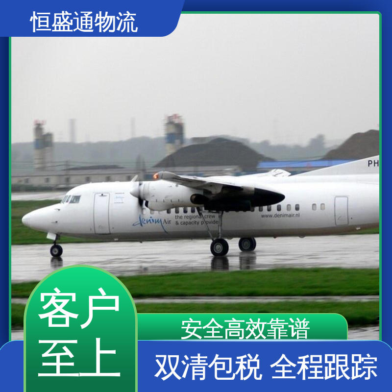 恒盛通 一站式双清包税到门省心省力 时效稳定 HAN越南河内