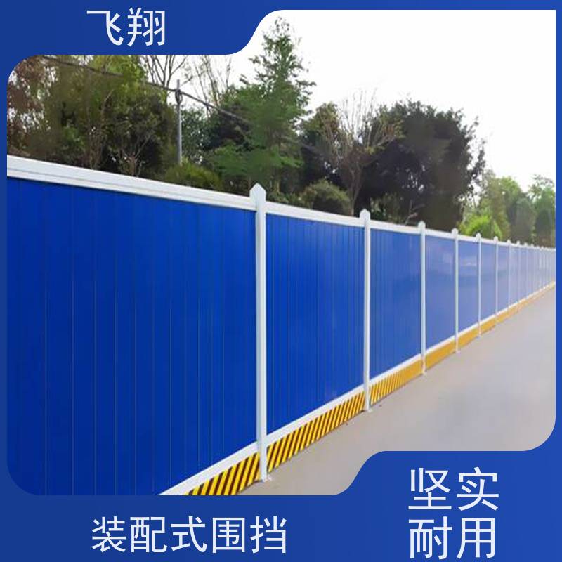 工程围挡租赁 工地临时围蔽 彩钢夹芯板防护栏 安装运输全包服务