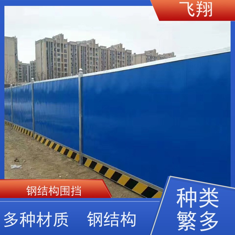 惠阳区新圩 沙田 镇隆彩钢施工围蔽 围挡租赁公司 规格齐全 货源充足