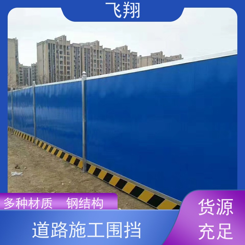 佛山禅城 南海 顺德彩钢施工围挡租赁 定制租赁 就近服务免运费