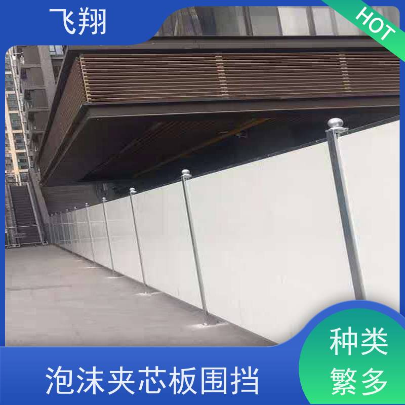 广州越秀 花都 荔湾施工围挡出租 响应速度快 不耽误工程开工工期