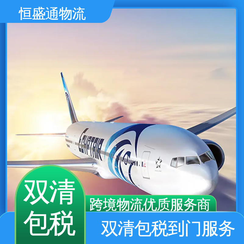 恒盛通物流 双清包税到门 安全保障 PNH柬埔寨金边