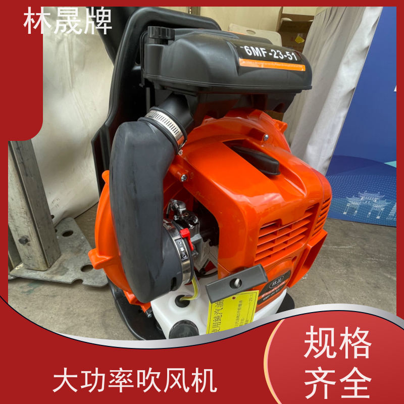 林晟牌 森林扑火消防吹雪机 风机 可有效灭火 全国供应