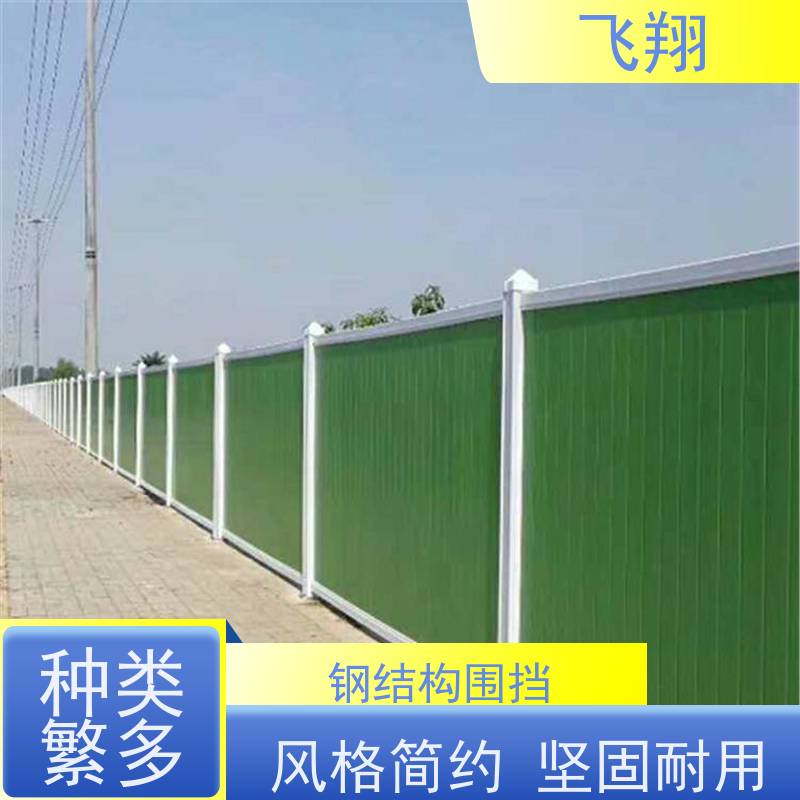 潮州饶平施工围挡租赁 泡沫彩钢围挡 道路施工 租期长短灵活选择