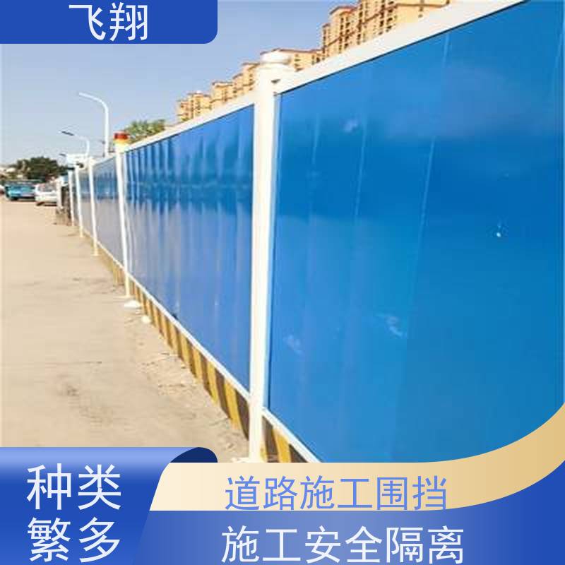 香州区梅华 前山 翠香市政施工围挡租赁 多材质可选 按需租赁定制